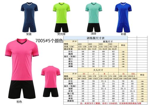 7005 Blank Soccer Training Jersey Shorts DIY Customs Uniform