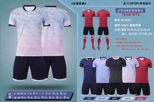 YL9225 Blank Soccer Training Jersey Shorts DIY Customs Uniform