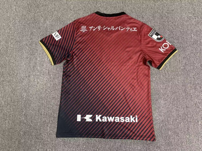 Fans Version 2023-2024 Vissel Kobe Home Soccer Jersey