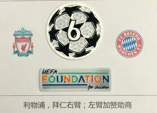 New Champion Patch+UEFA FOUNDATION for Children Patch For New Season 2021-2022 Bayern Munich Jersey