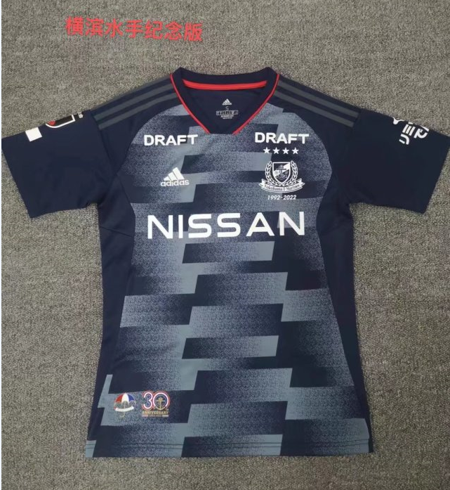 Fans Version 2022-2023 Yokohama F Marinos Commemorative Black Soccer Jersey