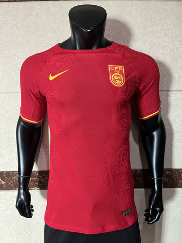 Player Version 2023-2024 China Home Soccer Jersey