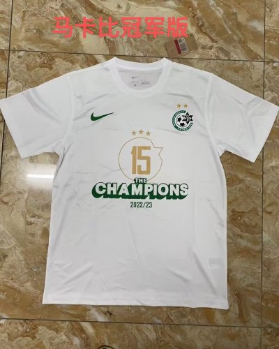 2023-2024 Maccabi Haifa White Champions T-shirt