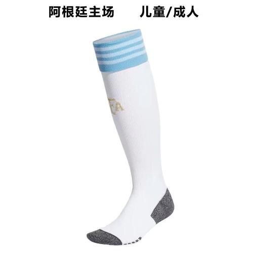 Youth/Adult Socks 2022 World Cup Argentina Home Soccer Socks