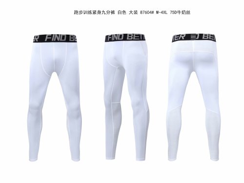 #87604 White Running Pants