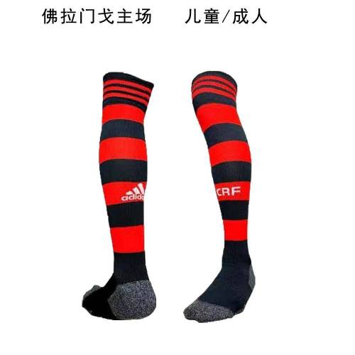 Youth/Adult Socks 2023-2024 Flamengo Home Soccer Socks
