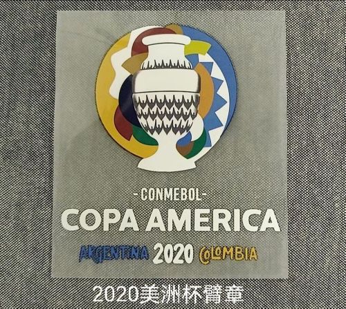 2020 Copa América Patch