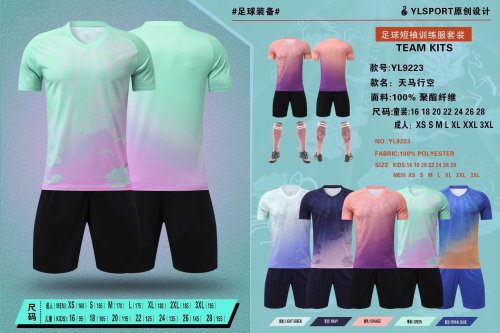 YL9223 Blank Soccer Training Jersey Shorts DIY Customs Uniform
