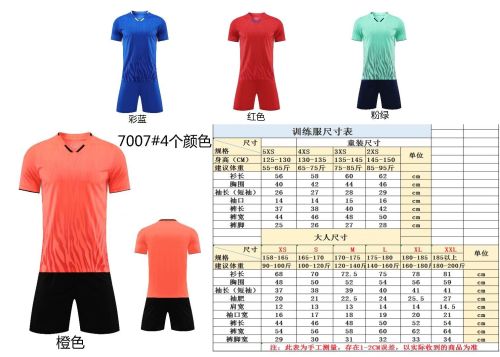 7007 Blank Soccer Training Jersey Shorts DIY Customs Uniform