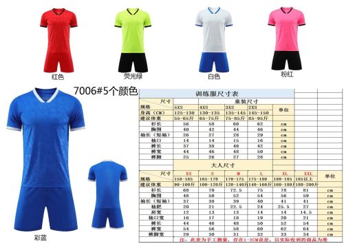 7006 Blank Soccer Training Jersey Shorts DIY Customs Uniform