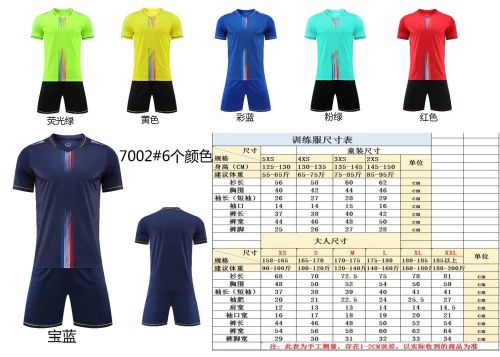 7002 Blank Soccer Training Jersey Shorts DIY Customs Uniform
