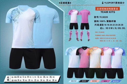 YL9220 Blank Soccer Training Jersey Shorts DIY Customs Uniform