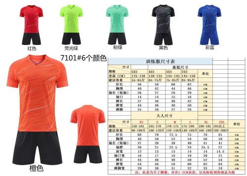7101 Blank Soccer Training Jersey Shorts DIY Customs Uniform