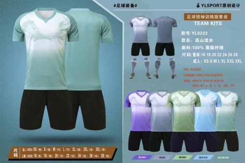 YL9222 Blank Soccer Training Jersey Shorts DIY Customs Uniform