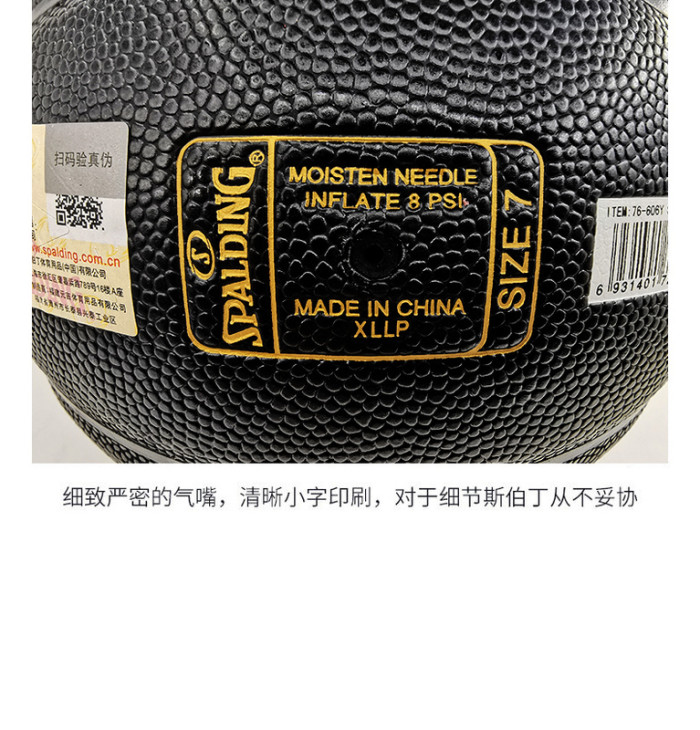 Indoor/Outdoor Hardwood Series NBA Ball Size 7 Top Quality Lakers Basketball Ball