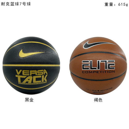 NK Size 7 PU NBA Ball Thailand Quality Basketball Ball