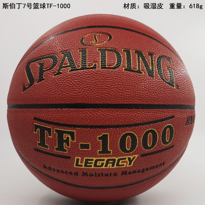 Indoor/Outdoor TF-1000 Legrcy Official Size and Weight NBA Ball Size 7 Top Quality Basketball Ball