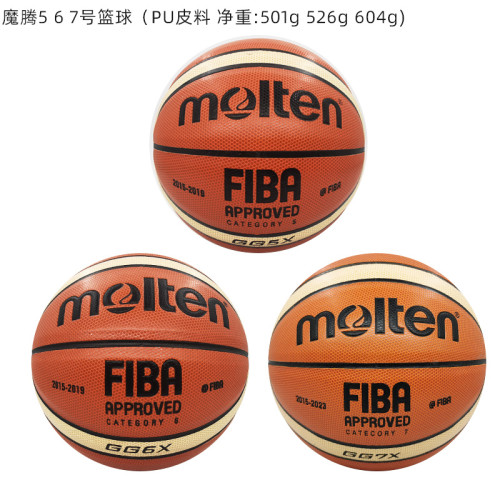 Size 5 GG5X Size 6 GG6X Size 7 GG7X PU NBA Ball Best Quality Basketball Ball