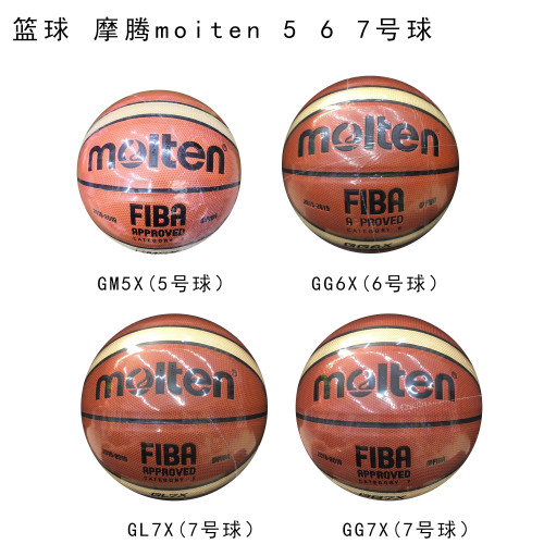 Size 5 GM5X  Size 6 GG6X Size 7 GL7X GG7X PU NBA Ball Thailand Quality Basketball Ball