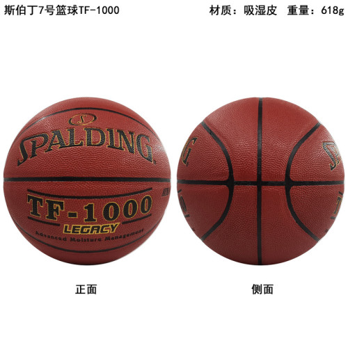 Indoor/Outdoor TF-1000 Legrcy Official Size and Weight NBA Ball Size 7 Top Quality Basketball Ball