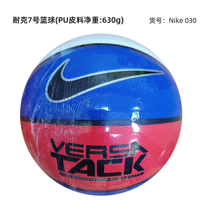 Size 7 PU NBA Ball Basketball Ball