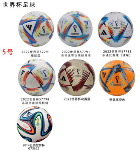 Size 5 Soccer Ball Football Ball World Cup Ball