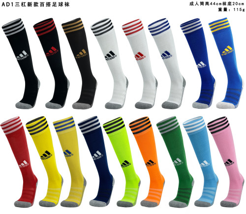 Adult AD1 Blank Soccer Socks Thailand Qaulity Towel Football Socks