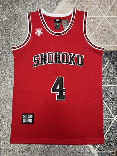 Slam Dunk 4 Red NBA Jersey Shohoku Basketball Shirt