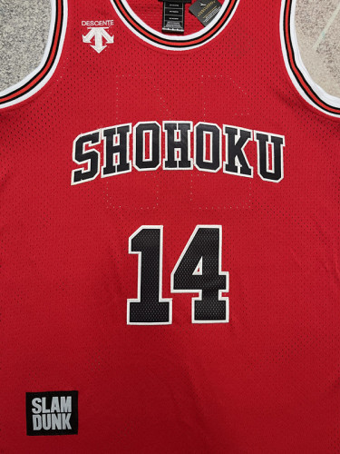 Slam Dunk 14 Red NBA Jersey Shohoku Basketball Shirt