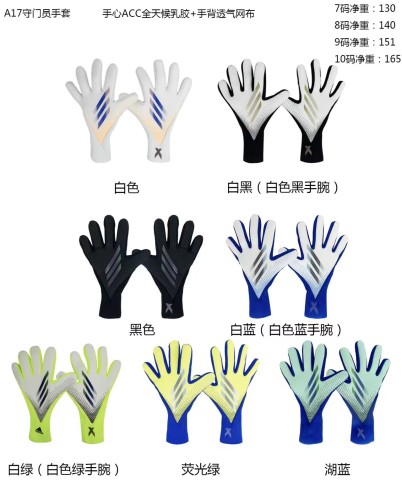 A17 AD Soccer Gloves Goalkeeper Football Gloves