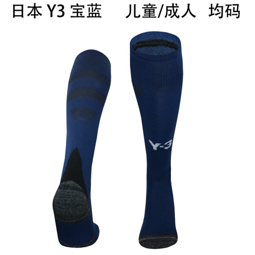Youth/Adult 2024-2025 Y-3 Japan Dark Blue Soccer Socks Football Socks