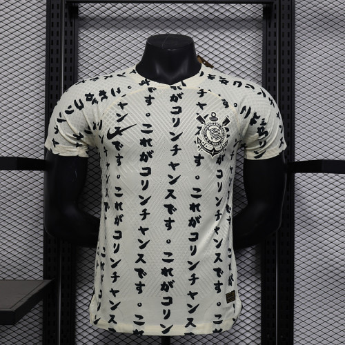 Retro Jersey Player Version 2022-2023 Corinthians Third Away Soccer Jersey Vintage Football Shirt