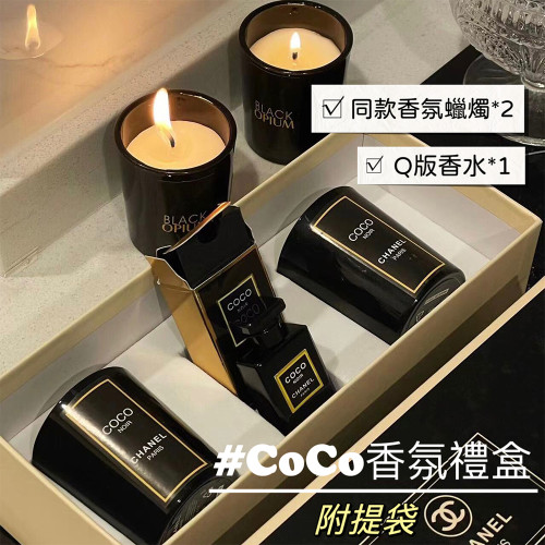 新品上市 Chanel CoCo香氛禮盒 香氛蠟燭*2+小樣香水*1+禮盒禮袋 黑鴉片 黑CoCo 香氛蠟燭禮盒 送禮 禮物