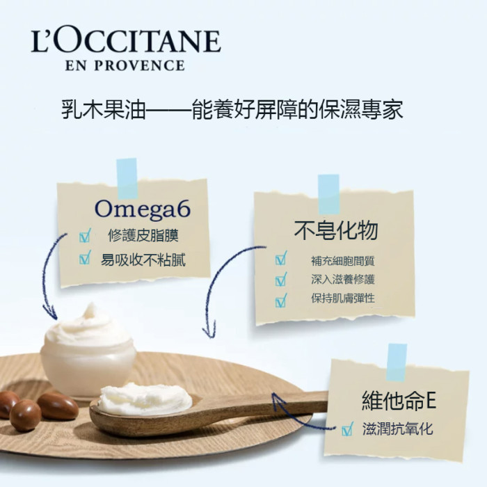 幸福感好物🌞 l'occitane 乳油木沐浴香皂（100g*4）限量禮盒裝 乳油木 牛奶 馬鞭草 薰衣草 香皂 沐浴皂 送禮袋