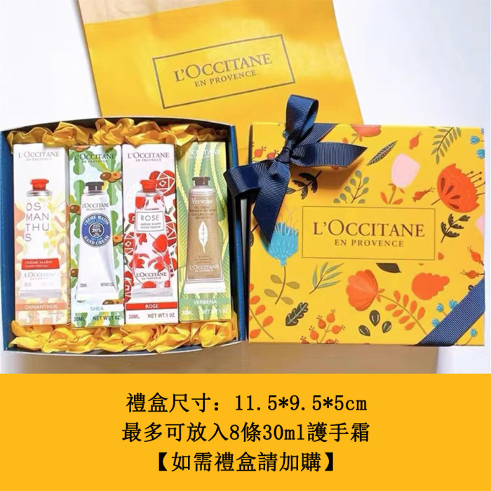 帶盒包裝✅l'occitane 乳木果 護手霜(30ml) 2022新版 帶包裝現貨 全新香調 格拉斯橙花 玫瑰之心 櫻花