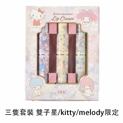 DHC 日本限定護唇膏禮盒 純橄欖護唇膏 3隻套裝 Hello Kitty/Melody/雙子星限定款套盒 持久保濕潤澤