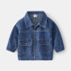 Boys' Denim jacket #BJ002