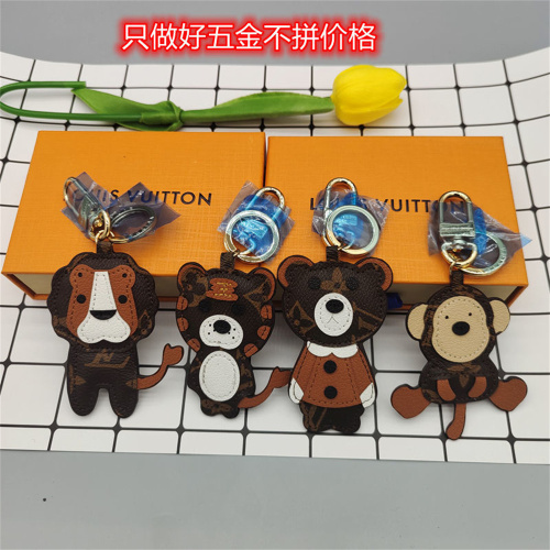 LV Keychains Optional Box