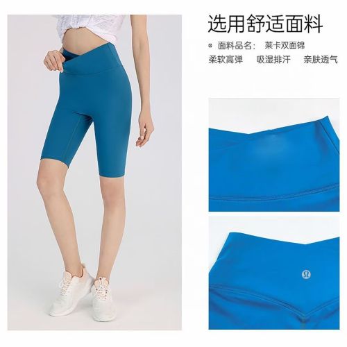 lululemon Elastic Quick Dry Yoga Pants Asian Size: S-XL