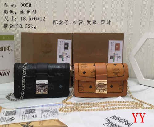 MCM PU Material Shoulder Bags 2 Color Size: 18.5*6*12CM With Box xyz21091321