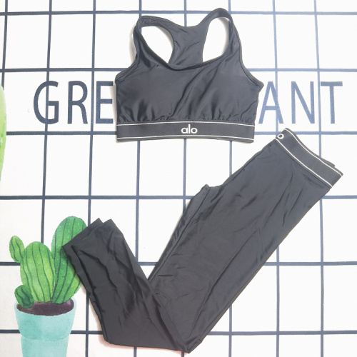 alo Sports & Outdoors High elasticity 2-piece set