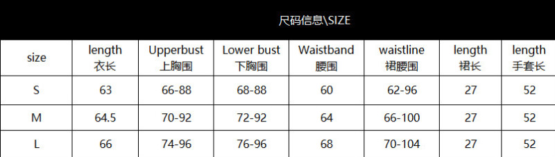 Summer Fashion Sexy Mesh Bodysuit Skirt Gloves Three-Piece Female Set