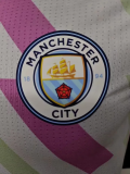 2023 Man City Tricolor Player Version Training Shirts
