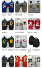 MLB & NHL(Please contact customer service to check the style)