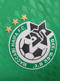 23-24 Maccabi Haifa Home Fans Soccer Jersey