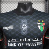 2024 Palestine Player Version Soccer Jersey