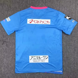 24-25 Sagan Tosu Home Fans Soccer Jersey 鸟栖砂岩