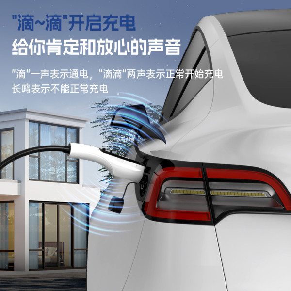 IKY Portable charging gun New energy electric vehicle charging 3.5kw BYD BAIC Tesla Volkswagen 16A