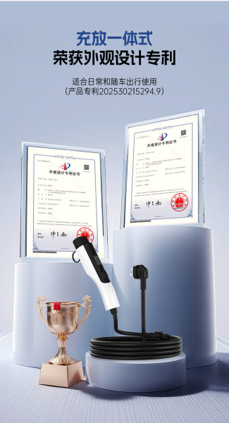 IKY Portable charging gun New energy electric vehicle charging 3.5kw BYD BAIC Tesla Volkswagen 16A