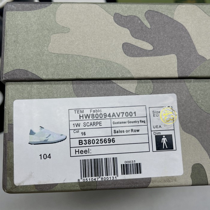 Camouflage Rockrunner Sneaker(Male)